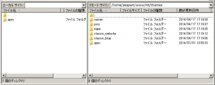 Apexをアップロード