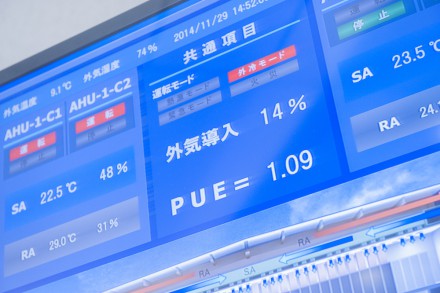 さくらインターネット石狩DC 管理事務所