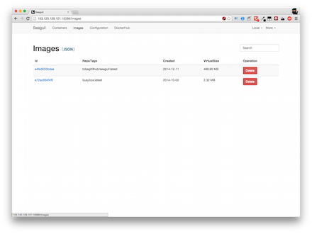 イメージの画面