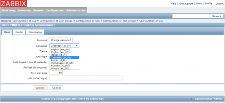 図9 Zabbixのユーザー設定（User profile）画面