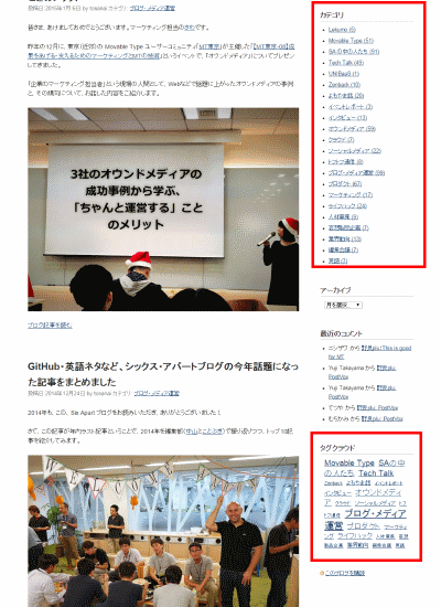 キャッシュする箇所