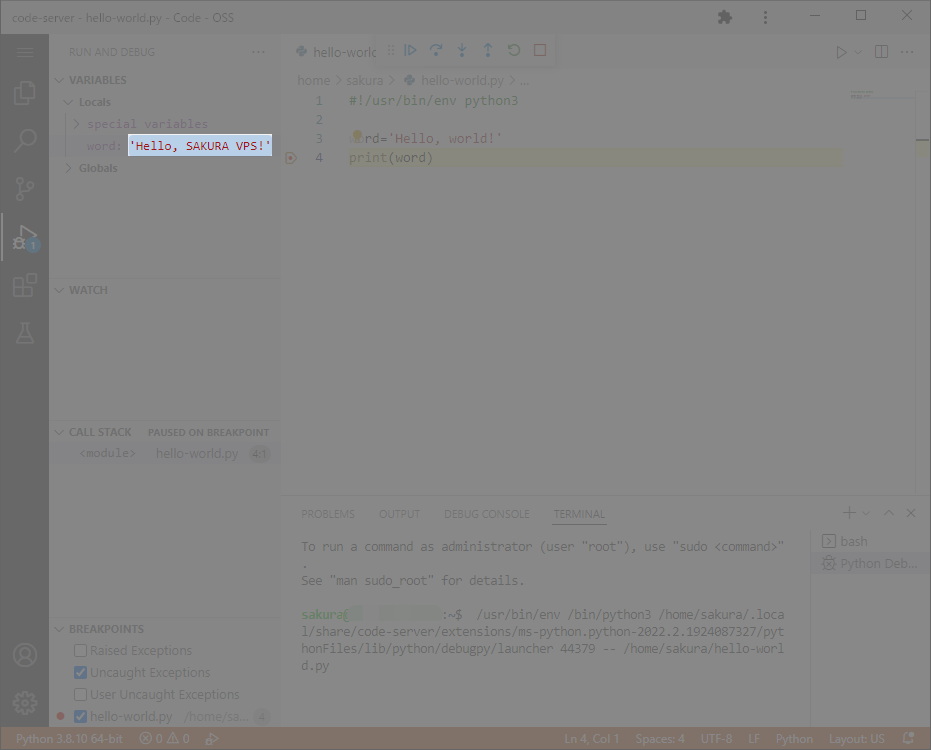 変数 word を変更する