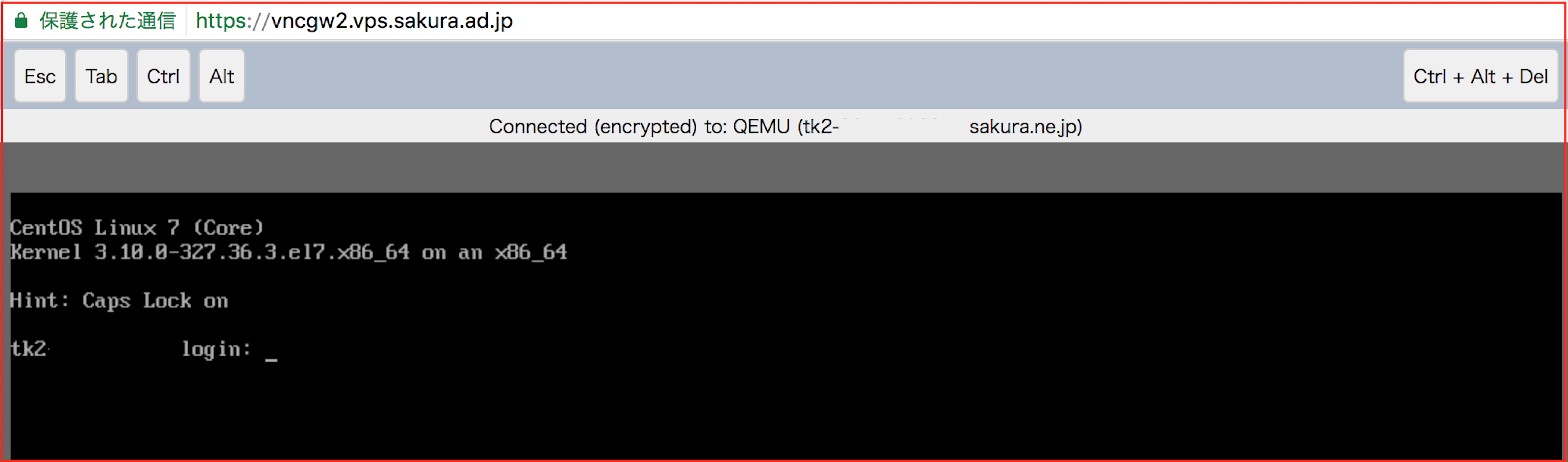サーバの起動方法