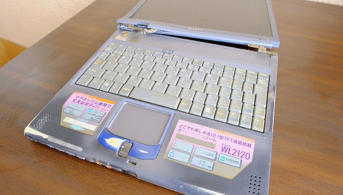 ▲筆者の初めて買ったノートPC。ディスプレイが立たなくなるまで使い倒した