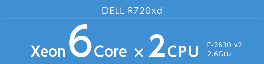 Xeon 6Core ×2CPU 2.6GHz