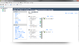 Citrix XenServer アーキテクチャ概念図