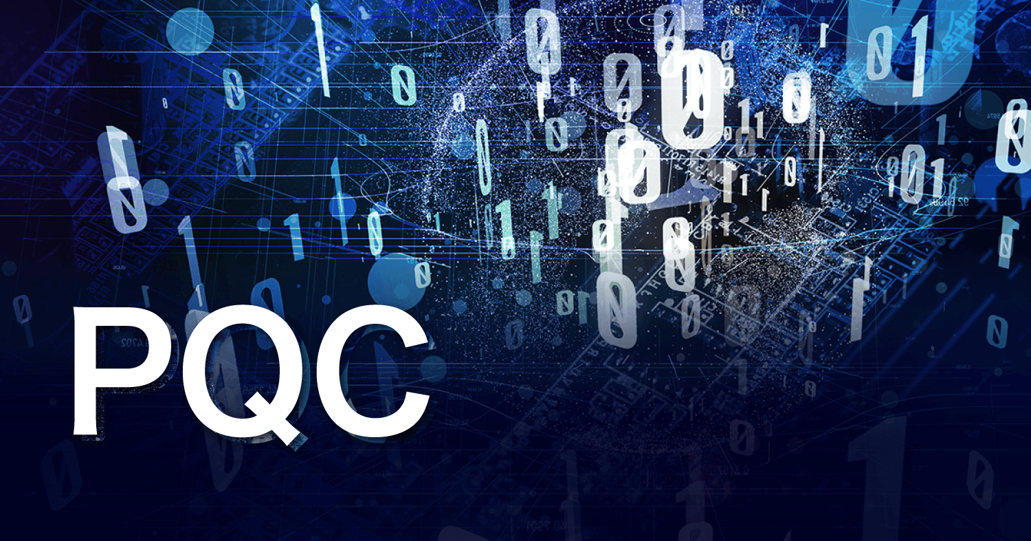 あと数年で量子コンピューターにSSL通信が解読される?SSL/TLSの未来を担うPQCとは?