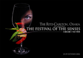 ritz-senses.jpg