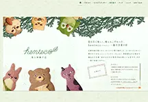 henteco（へんてこ）　森の洋菓子店