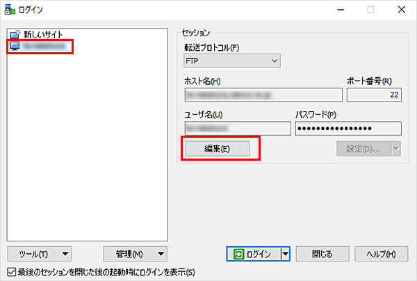 WinSCP