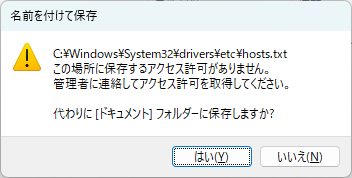 エラー画像イメージ