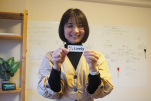「アクティブリスニングサービスで孤立を減らす」Livelyの挑戦