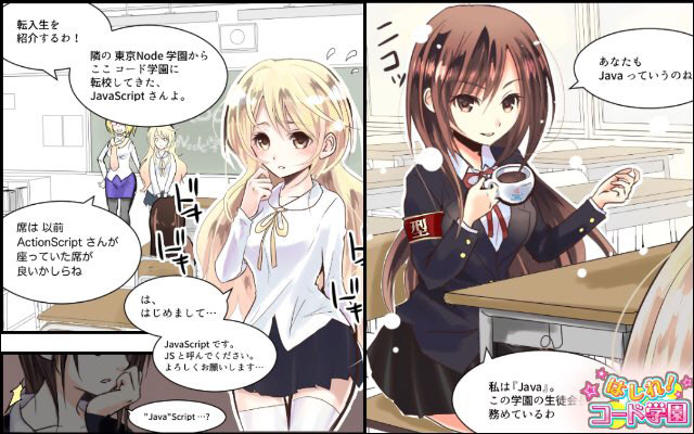 ちょまどさんの漫画