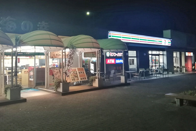 f:id:sakumaga:20191126164812j:plain 侵食タイプのSA