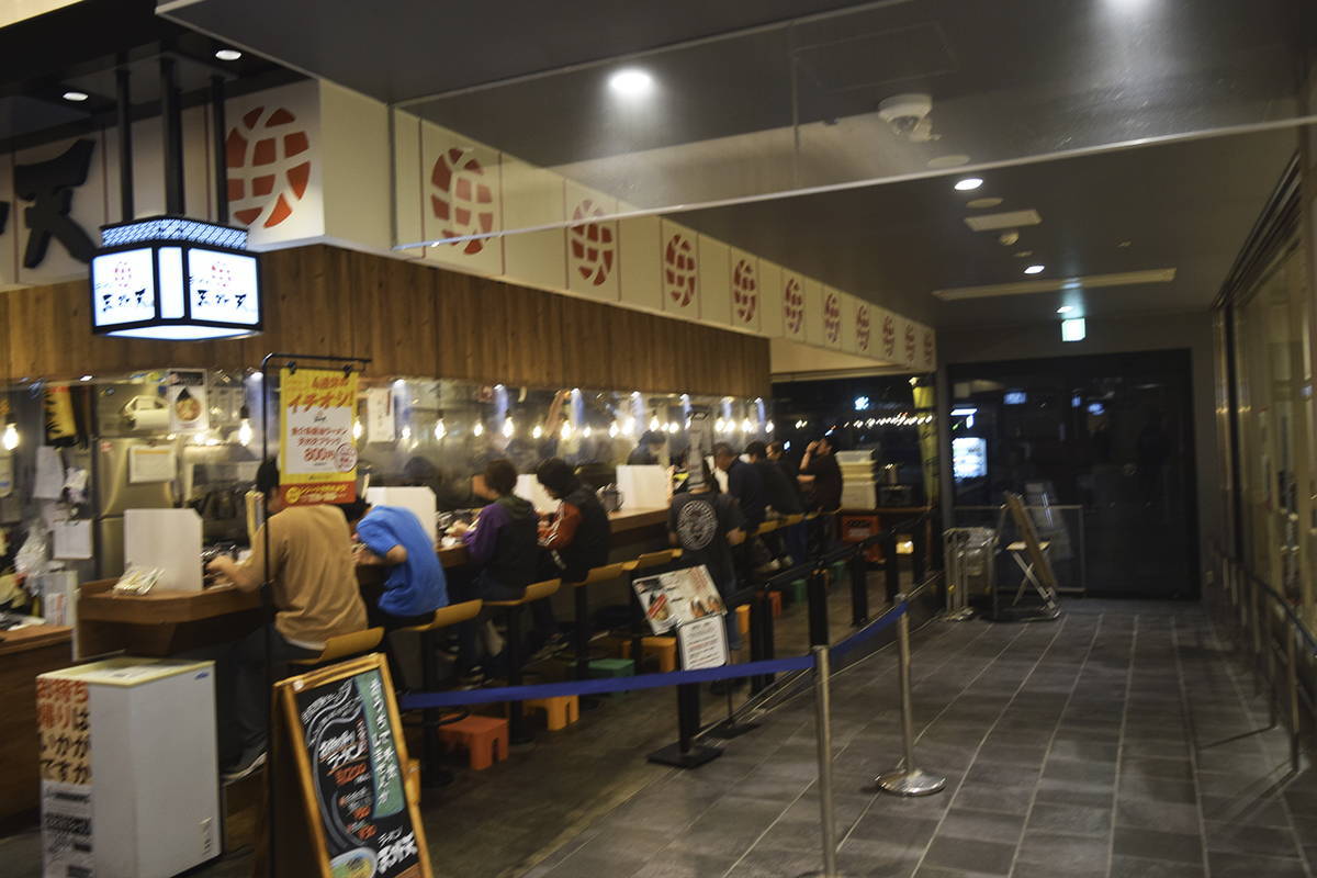 天外天 熊本駅店