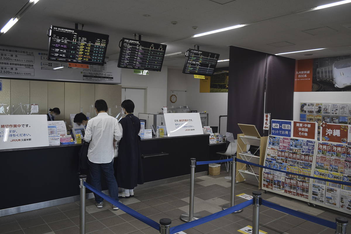 みどりの窓口までやってきた