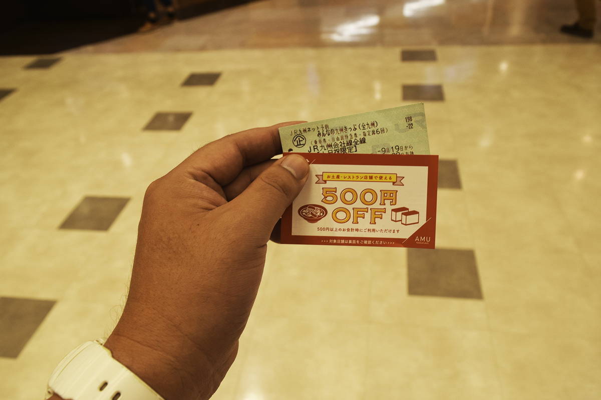 特典である500円券