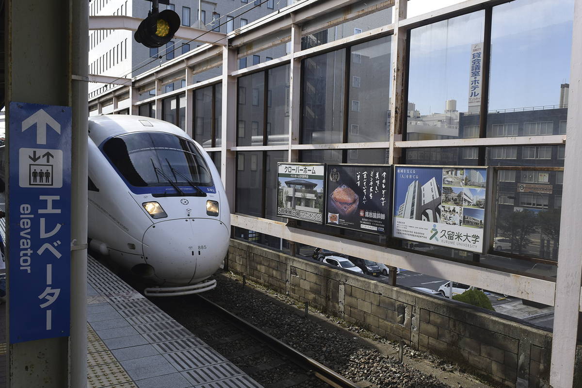 15:36発 長崎本線上り 特急 かもめ20号 博多行き