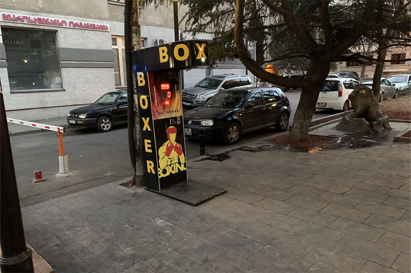 いつでも探しているよ、どこかにキミ(パンチングマシーン)の姿を