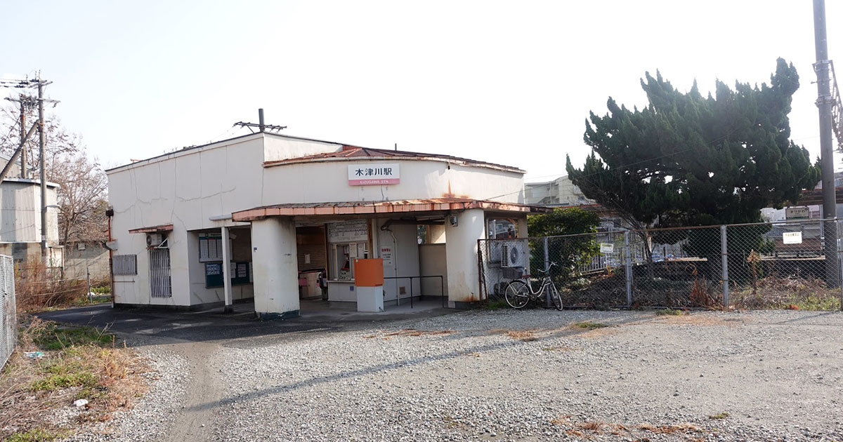 大阪の秘境駅・木津川駅