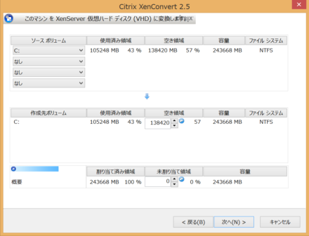 スクリーンショット (107)