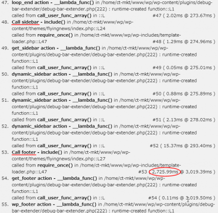 Profile画面 - 時間がかかっている個所を探す Profile画面 - 時間がかかっている個所を探す