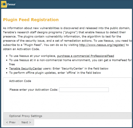図9 アクティベーションコード入力画面