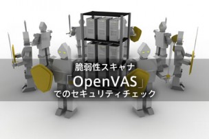main_openvas