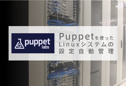 main_puppet
