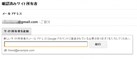 09-account-admin-add