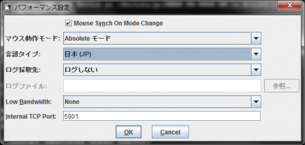 図8 「パフォーマンス設定」画面でキーボードの言語タイプを切り替えられる