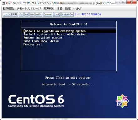 図13 リモートストレージ経由でブートしたCentOS 6.5のインストーラ