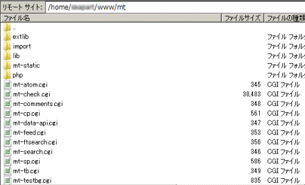 MTのファイルをアップロードする