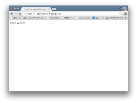 見事実行されました!