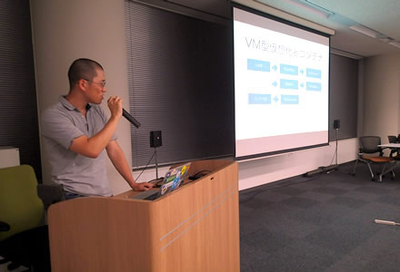 Dockerや他の仮想化技術との違いを説明