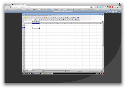 LibreOfficeを使っているところ。