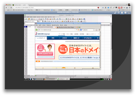 Firefoxでブラウジングしているところ。