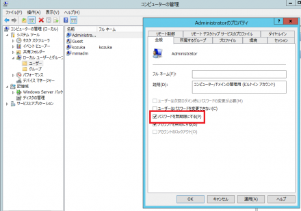 スクリーンショット (34)