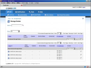 図4 StorageNodes選択画面