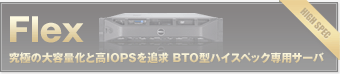Flex