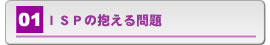 ISP̕