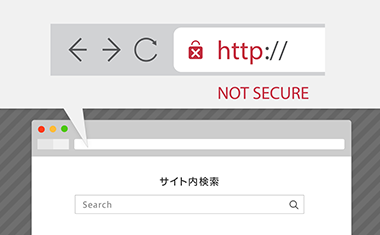 「保護されていない通信」と表示された場合の対処方法とは？