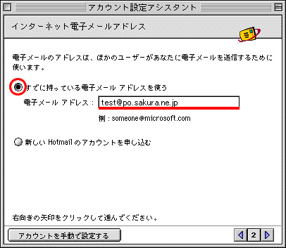 Outlook Express̃[ݒ(2)