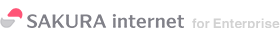 SAKURA internet for Enterprise