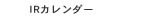 IRJ_[