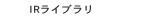 IRCu