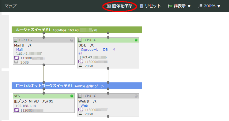 画像ファイル
