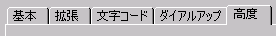 FFFTP FTPݒ