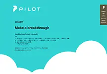 PILOT