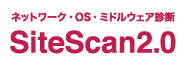 SiteScan 2.0